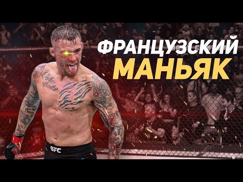 Видео: 7 раз когда ДАСТИН ПОРЬЕ перешел в ДИКИЙ РЕЖИМ !