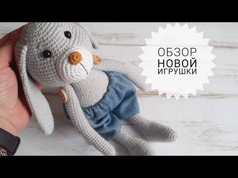 Видео: Зайка Роджер. Обзор новой игрушки