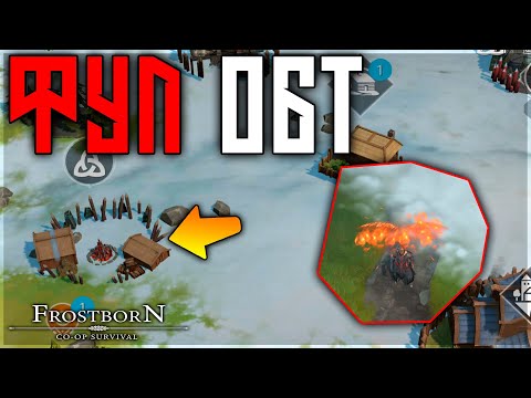 Видео: ОБТ! НОВЫЙ МАУНТ ! ПЯТЫЙ КЛАСС ! НОВАЯ АКТИВНОСТЬ В ИГРЕ ! Frostborn: Action RPG