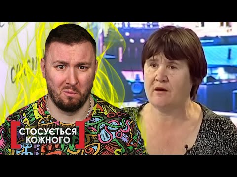 Видео: Касается каждого ► Под шумок    Ревизия