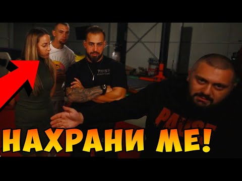 Видео: ЛЮСИ от ЕРГЕНЪТ ме НАХРАНИ!