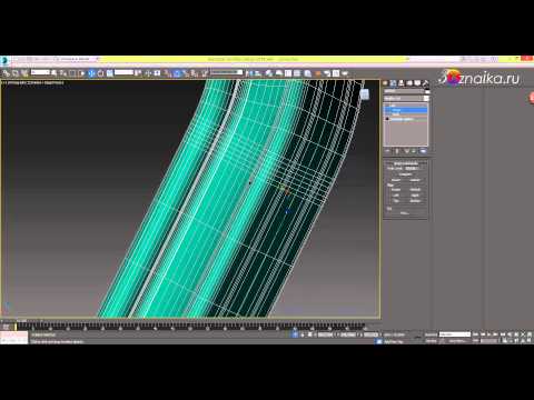 Видео: Как сделать лестницу в 3d max - 4  (Перила)