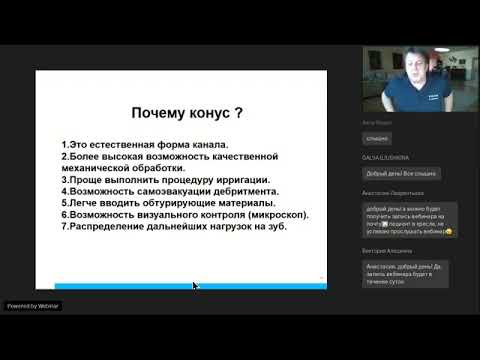 Видео: Повторное эндодонтическое лечение рациональный подход.Современный инструментарий Б.Р. Шумилович