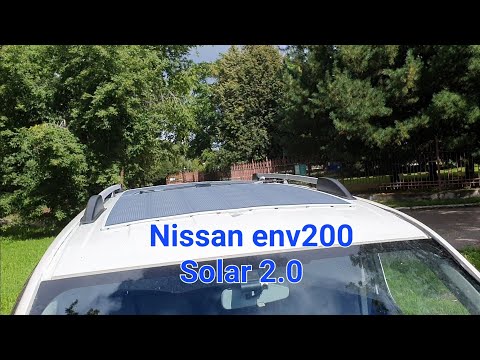 Видео: Nissan env200 solar 2.0 монтаж новых панелей, тесты, рекорд мощности!