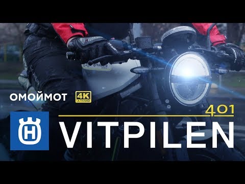 Видео: Мотоцикл Husqvarna VITPILEN 401 2018 | Тест и обзор Омоймот