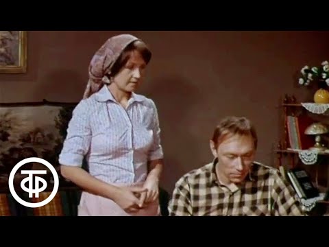 Видео: Медовая неделя в октябре. Короткометражный фильм (1977)