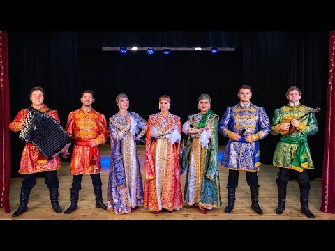 Видео: Фольклорный ансамбль "Любо-Мило" Москва. Русский народный ансамбль Москва - "Калинка".
