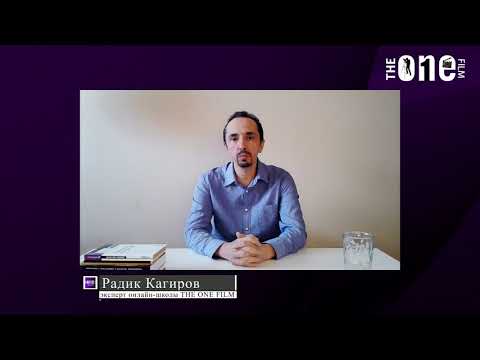 Видео: Что такое Логлайн?