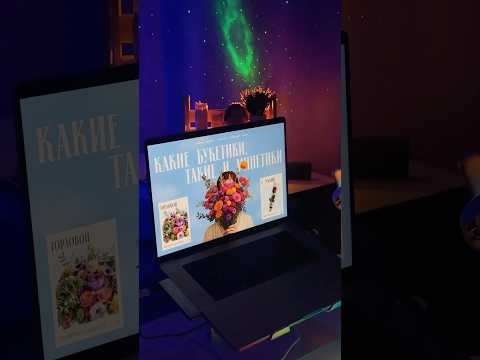 Видео: Девочки, и в чем я не права?