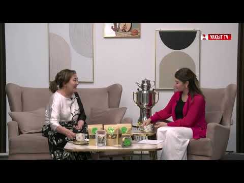 Видео: КЕШКІ ШАЙ: АЛТЫН СЕЙТАЕВА