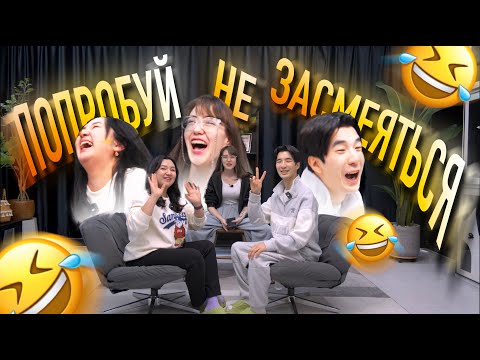 Видео: ТУПЫЕ ШУТКИ. ПОПРОБУЙ НЕ ЗАСМЕЯТЬСЯ