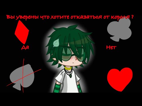 Видео: #13 карт жизнь за кадром#8/?? (Реакция на вару)