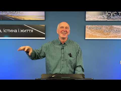 Видео: ...ЯКЩО ДУХ БОЖИЙ ЖИВЕ В ВАС. Недільна проповідь. Богдан Демборинський
