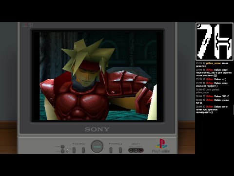 Видео: 🕹️ 7h Online+ #543 - The Legend of Dragoon (Часть 13) [PS1] - Кооперативные прохождения игр