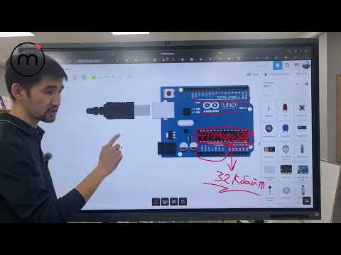 Видео: ARDUINO UNO дегеніміз не?! 1-сабақ