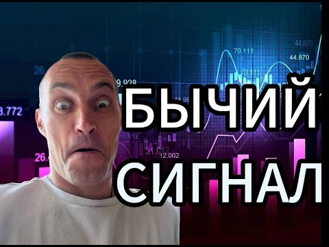 Видео: 🚨C98 BTC & ETH: САМОЕ ВАЖНОЕ ВИДЕО, КОТОРОЕ Я КОГДА-ЛИБО СНИМАЛ!! АЛЬТСЕЗОН НА НОСУ !!!!!!!!!!!1