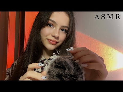 Видео: АСМР ИЩУ ЖУЧКОВ В ТВОИХ ВОЛОСАХ 🐜🧡 *мурашки*