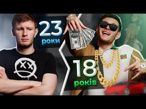 Видео: ЯК НЕ СТРАЖДАТИ ЧЕРЕЗ ГРОШІ? (адекватна позиція)