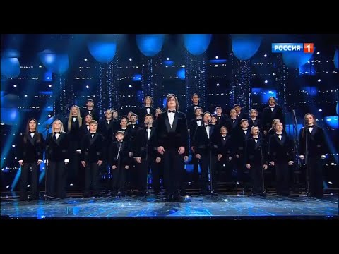 Видео: Шоу "Ну-ка все вместе хором!" 2 сезон. Капелла Дмитрия Железнова - «Fortuna» Карл Орф
