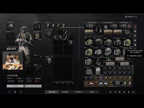Видео: В поисках лютни | Arena Breakout Infinite