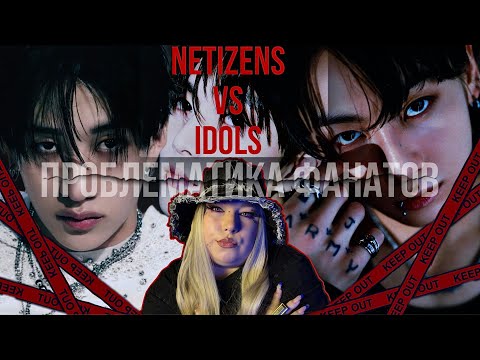 Видео: ОХОТА НА ВЕДЬМ И DOWNGRADE: позор индустрии... #skz #bts #кпоп #bangchan #jungkook #kpop #nct