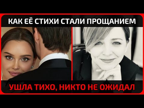 Видео: Последние часы Ирины Севастьяновой: правда, которую никто не решился рассказать
