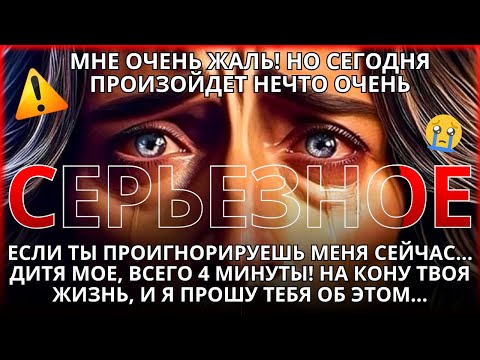 Видео: РАЗ УЖ ВЫ МЕНЯ НЕ СЛУШАЕТЕ, Я УЙДУ... ЭТО БУДЕТ МОЕ ПОСЛЕДНЕЕ СООБЩЕНИЕ О