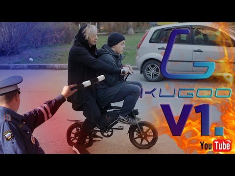 Видео: Электровелосипед kugoo v1