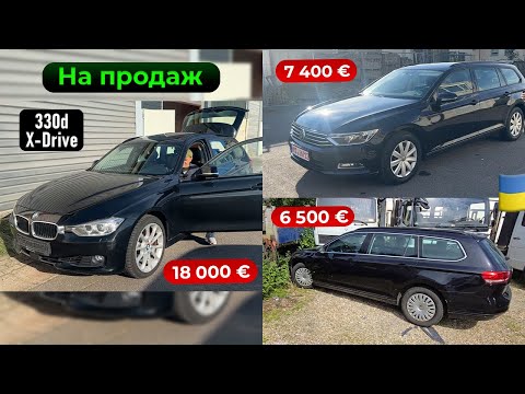 Видео: Вигідна рубрика "На продаж" + авто, які ви НЕ ризикнули купити 🤑 #автознімеччини #пригонавто