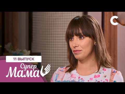 Видео: Мама Саша превратилась не в принцессу, а в тыкву – СУПЕРМАМА НА РУССКОМ | 1 сезон 11 выпуск
