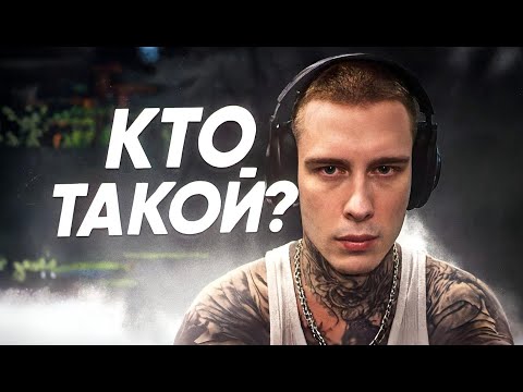 Видео: КТО ТАКОЙ GREYSHARK? | и чем его билды плохи