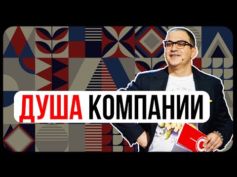 Видео: Как Стать Душой Компании/Правила Поведения/Как Поддержать Разговор/Нетворкинг/Как Знакомиться