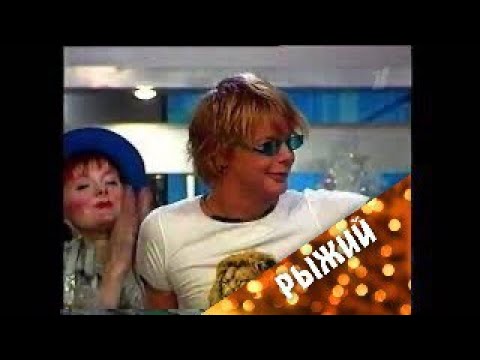 Видео: "Иванушки" - Большая стирка  2001 новогодний выпуск  КУКЛА