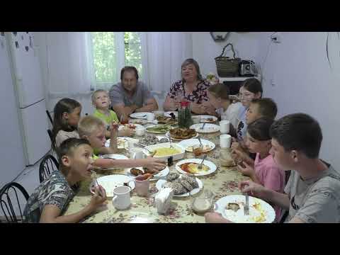 Видео: Перекус в большой семье