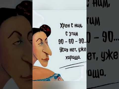 Видео: у вас есть дор блю? 🤣😜😂