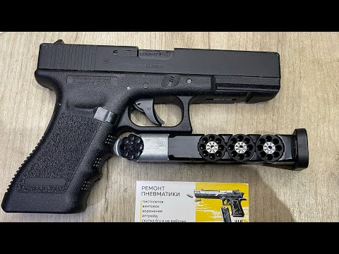 Видео: Umarex Glock 17 (blowback, BB/pellet)очень необычный Глок