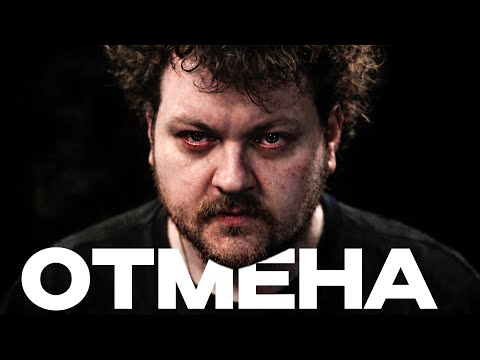 Видео: За что на самом деле отменяют Хованского? Юрий Хованский анатомия краха