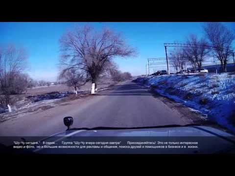 Видео: Шу Чу сегодня 8серия