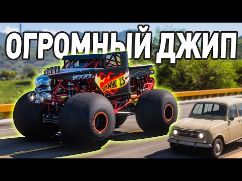 Видео: FORZA HORIZON 5 - ТОП СЕКРЕТНЫХ МАШИН