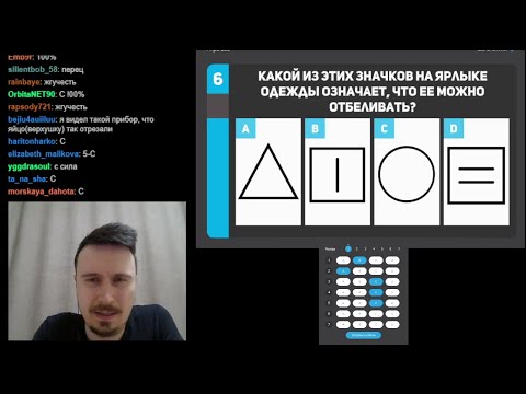 Видео: Squiz Online. Играем в квиз с чатом. Игра #299