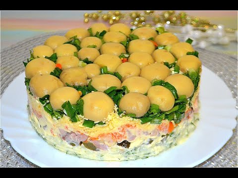 Видео: Салат "ГРИБНАЯ ПОЛЯНА"😋 Очень Вкусный Салат на Праздничный Стол # 494