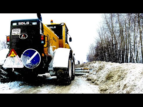 Видео: Зима, что ты творишь!? Уборка снега на Автогрейдере! #Трактористмихалыч