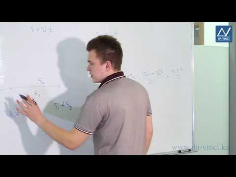 Видео: 9 класс, 5 урок, Простейшие случаи неравномерного движения