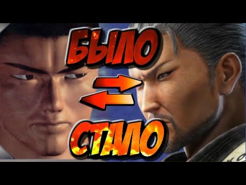 Видео: Как менялся  Baek Doo San за серию игр Tekken ( История )