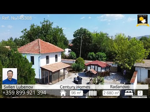 Видео: 49 500 € House for sale in Radanovo village № 145308 Къща за продажба в с  Раданово