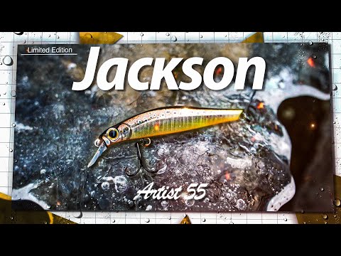 Видео: КАК СЕ ВОДИ ВОБЛЕР Jackson Artist за риболов на пъстърва?