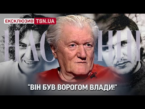 Видео: 😢 Рибчинський - про останню зустріч з Івасюком, вбивство Кузьми і як сам був під наглядом КДБ