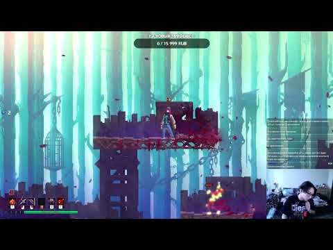 Видео: ЗАПИСЬ СТРИМА НА ТВИЧЕ (15.09.2025 ) ЗАПУСТИЛ СТРИМ | ИГРАЮ И ОБЩАЮСЬ |