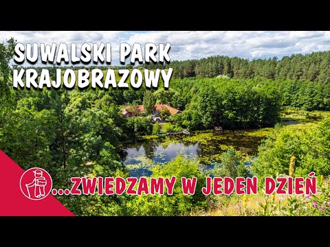 Видео: Что стоит посмотреть в Польше. Мазурия - Ландшафтный парк Сувалки