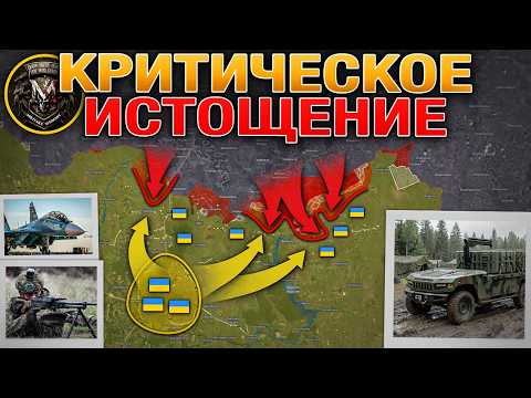 Видео: СРОЧНО: Невкусный «Дух Анкориджа» Испарился☁️💨 Флаг на Кинбурнской Косе⚔️ Военные Сводки 25.06.2026